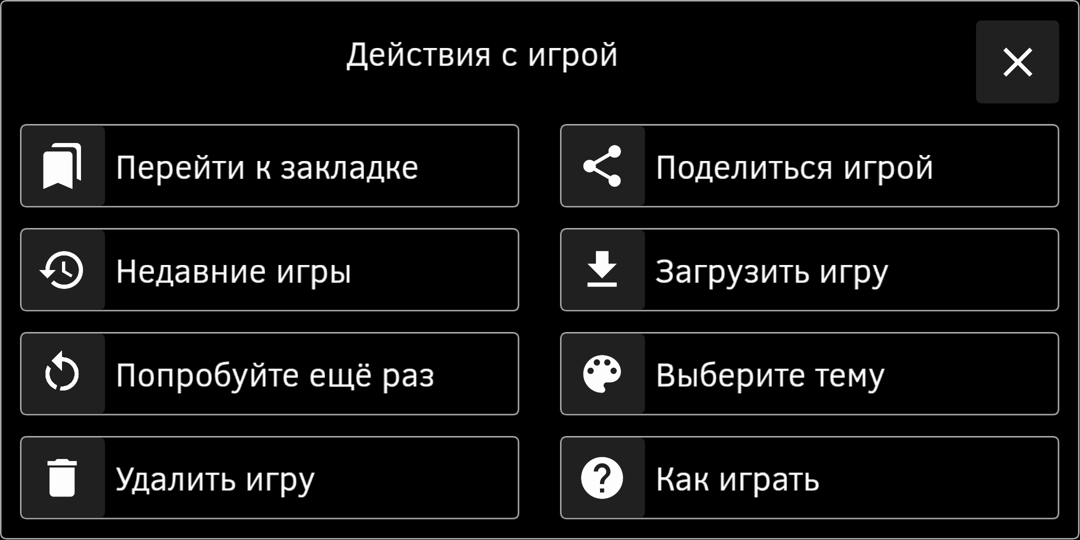 Скриншот 4 — 2048 Открытая Забавная Игра