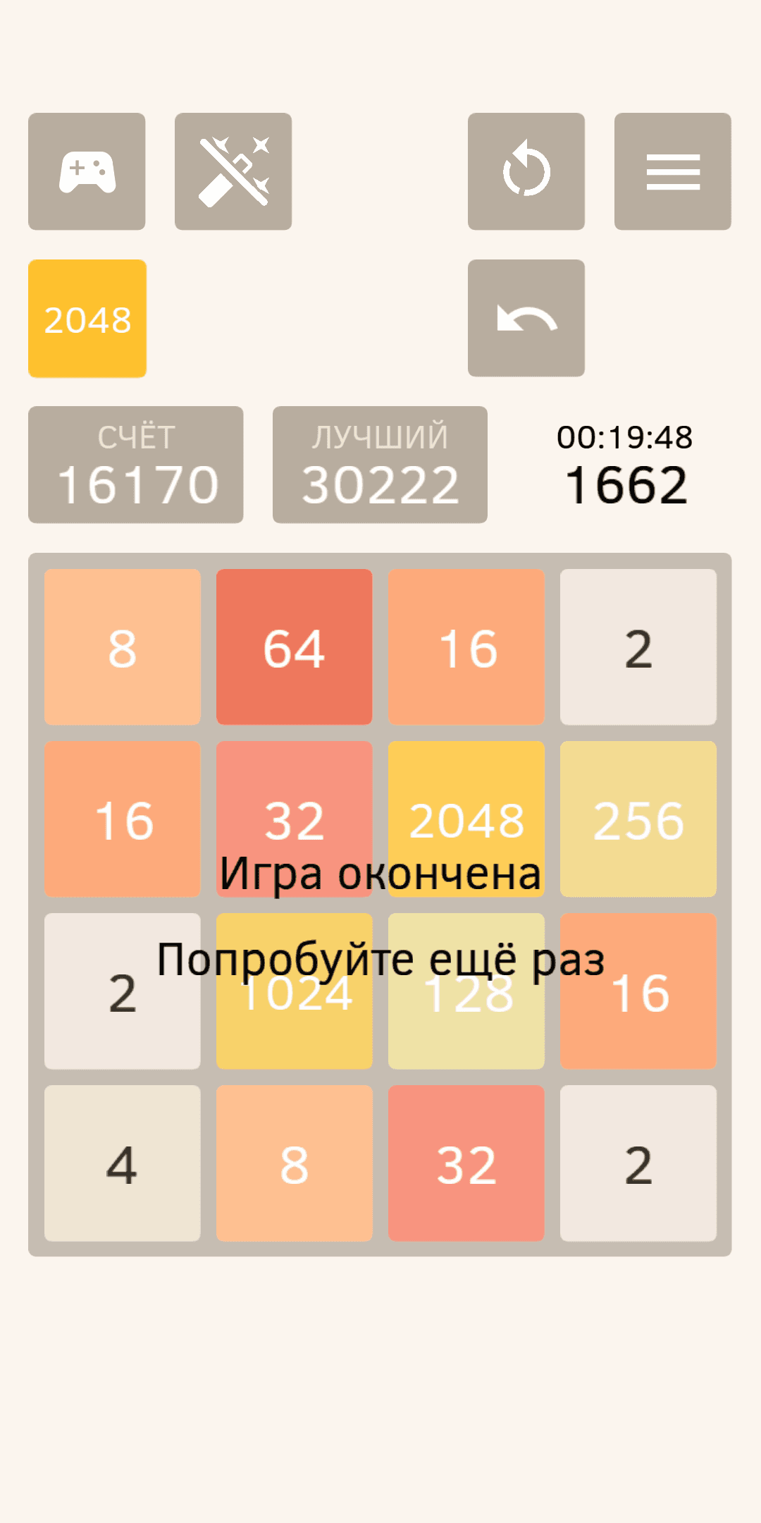 Скриншот 6 — 2048 Открытая Забавная Игра