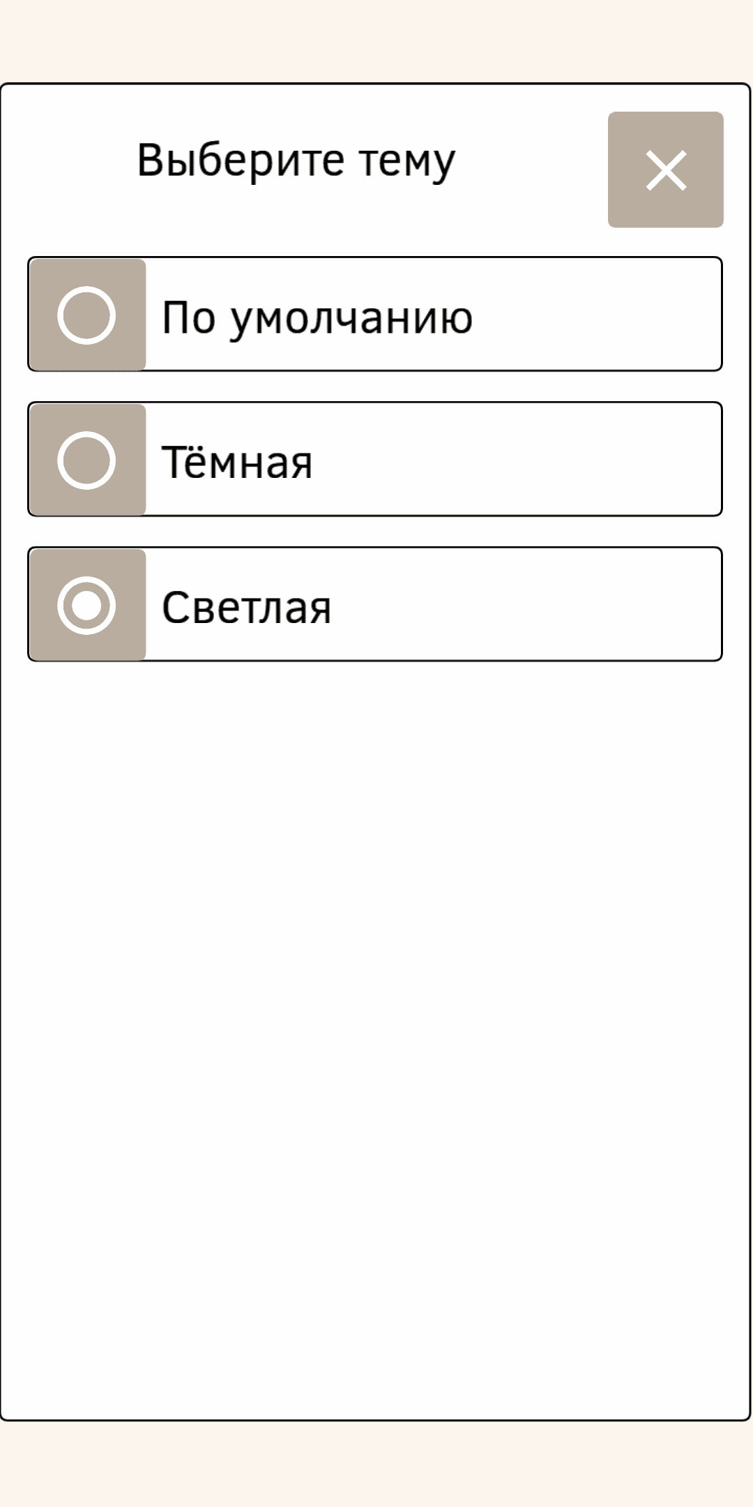 Скриншот 7 — 2048 Открытая Забавная Игра