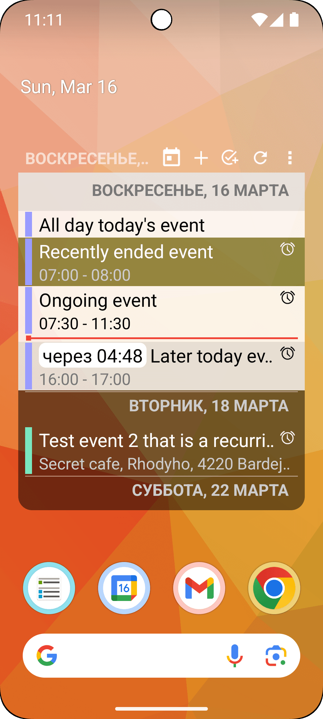 Скриншот 4 — Todo Agenda