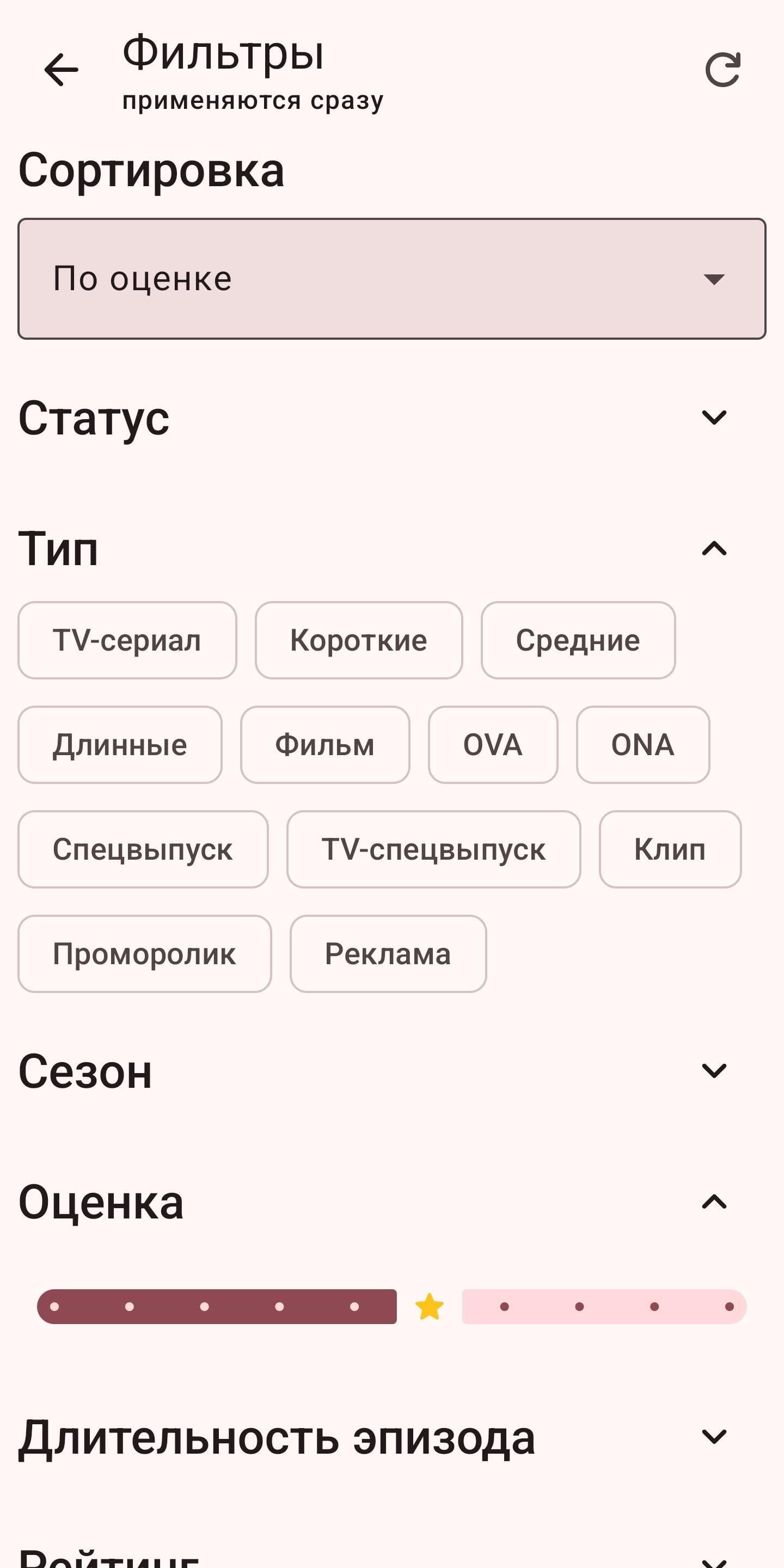 Скриншот 4 — ShikiApp
