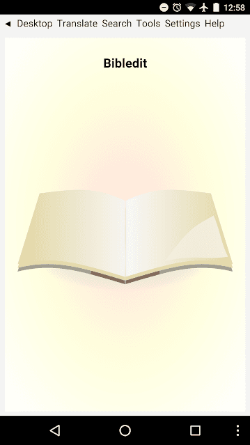 Скриншот 1 — Bibledit