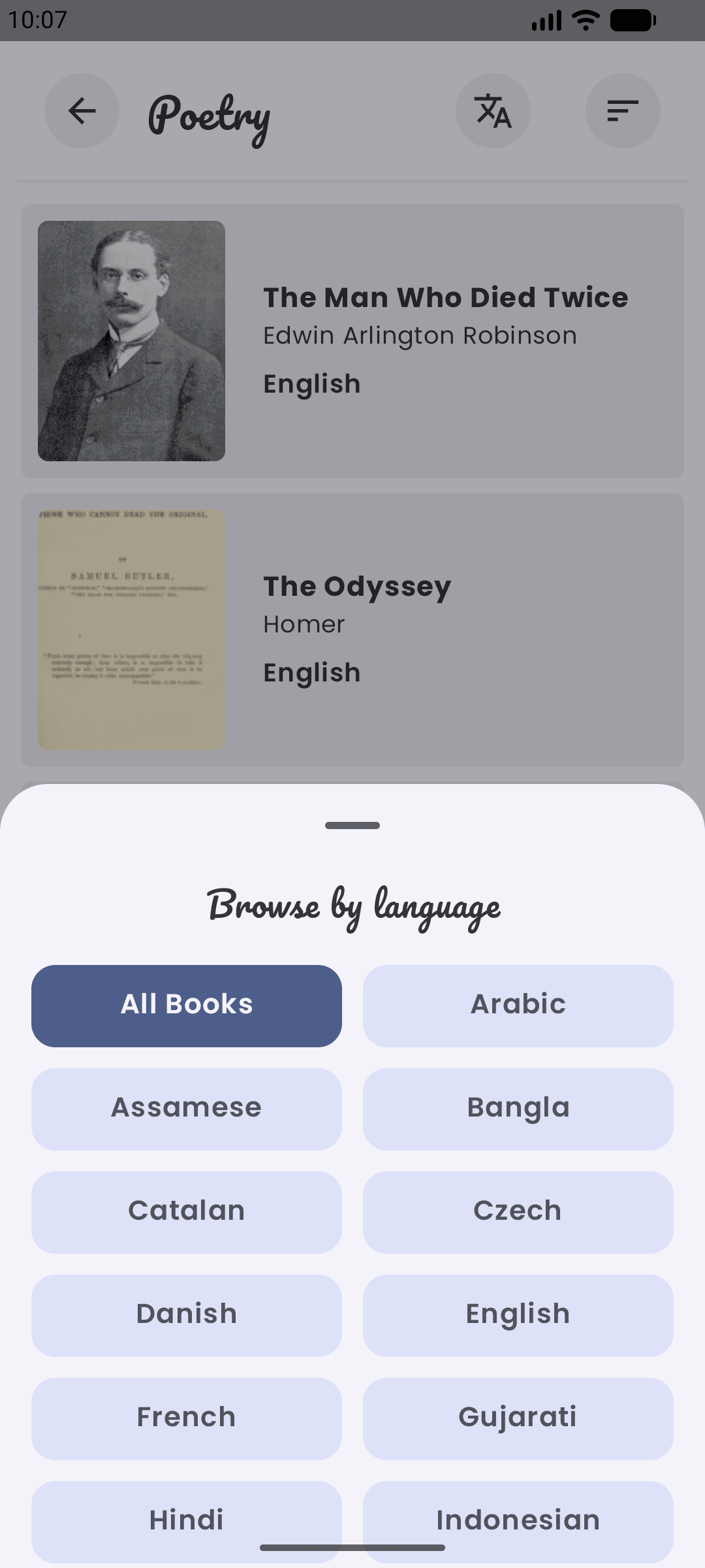 Скриншот 3 — Wikisource Reader