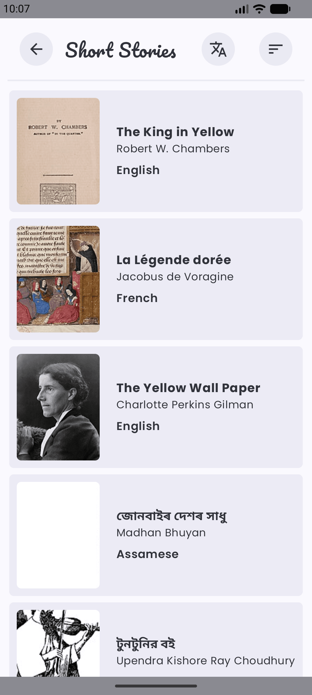 Скриншот 4 — Wikisource Reader