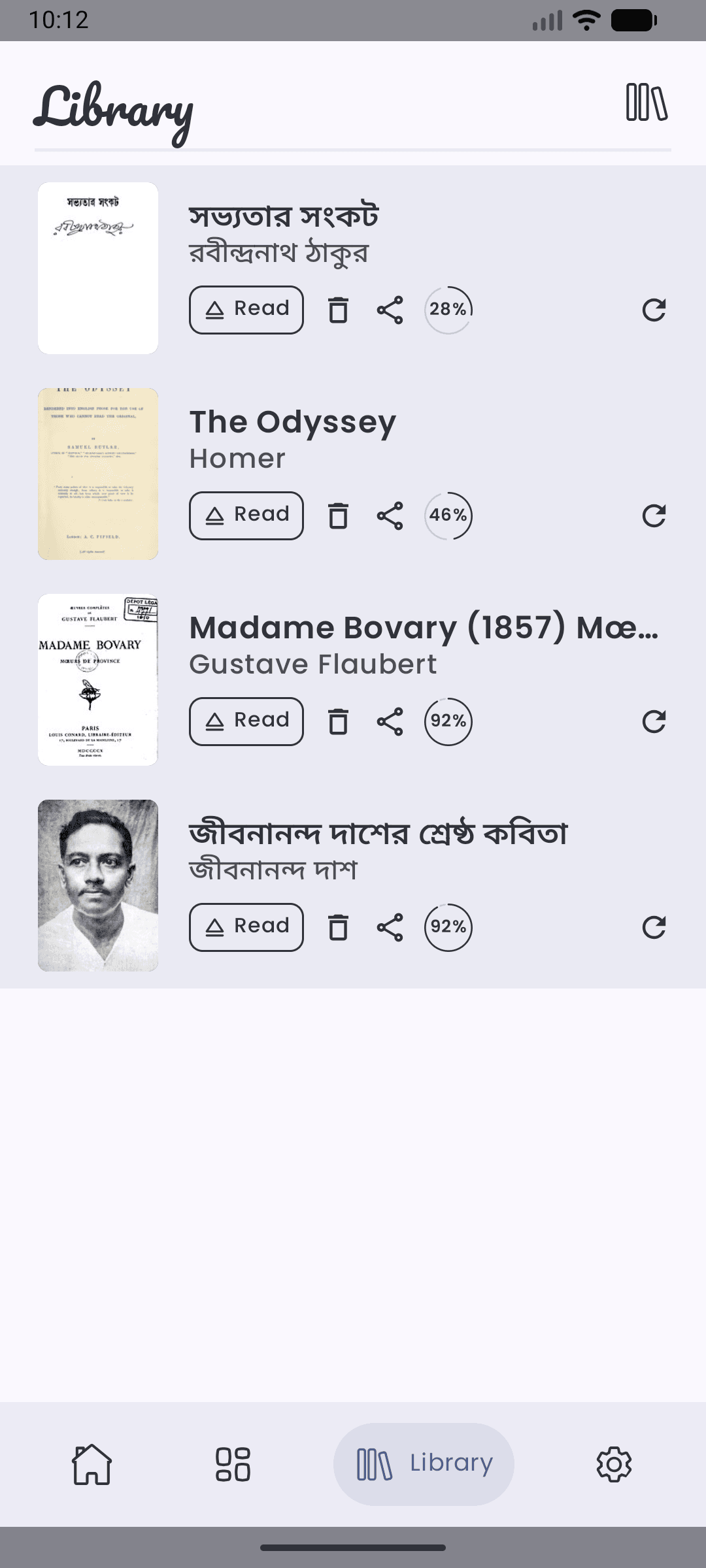 Скриншот 5 — Wikisource Reader