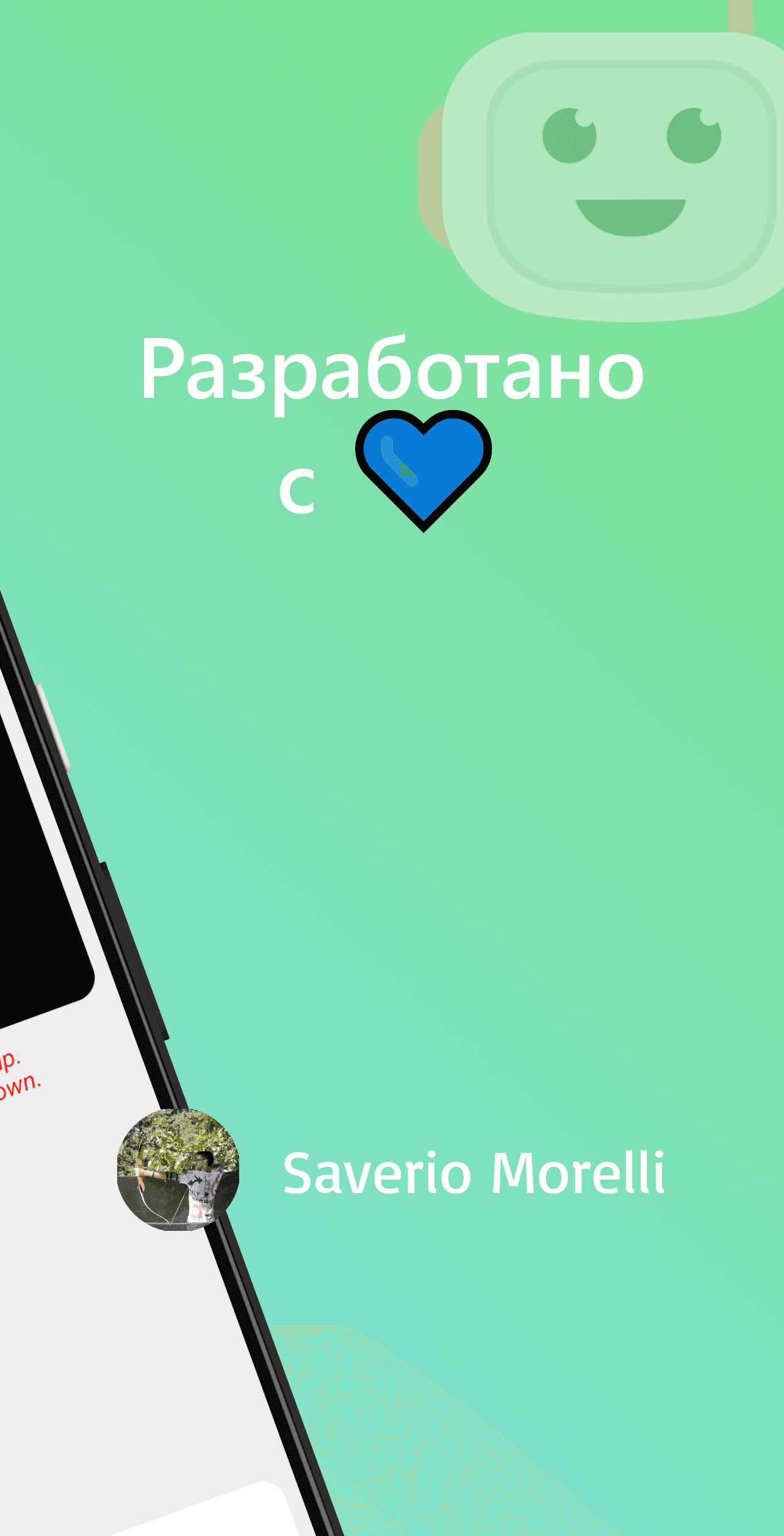 Скриншот 6 — Пожертвуйте свой голос: CV Project