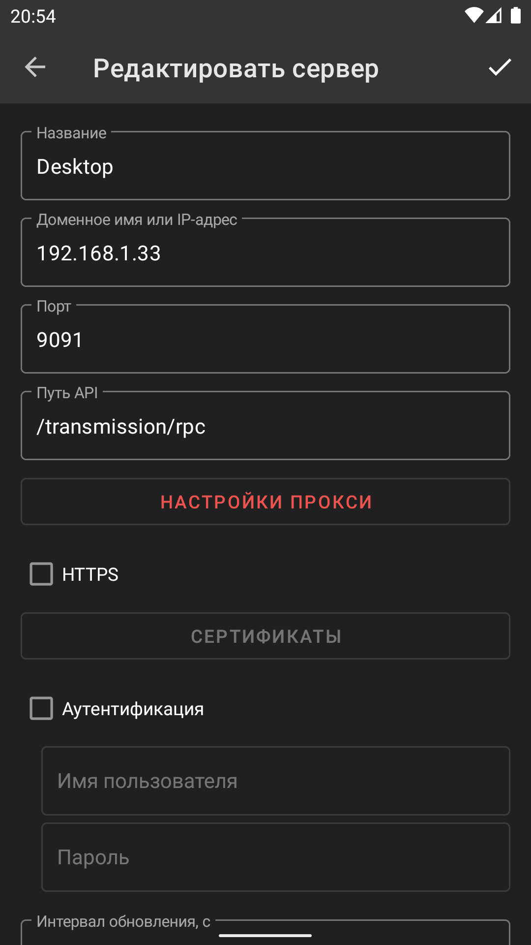Скриншот 7 — Tremotesf