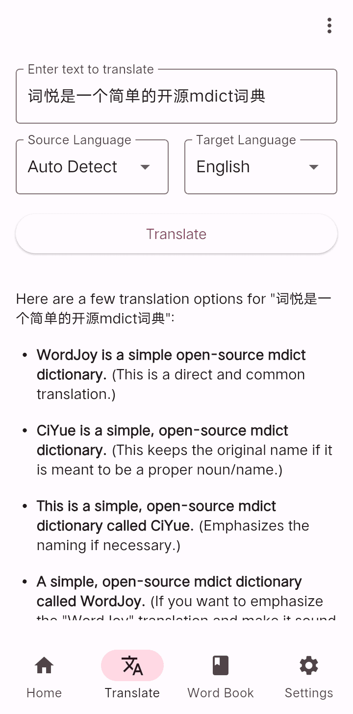 Скриншот 8 — Ciyue