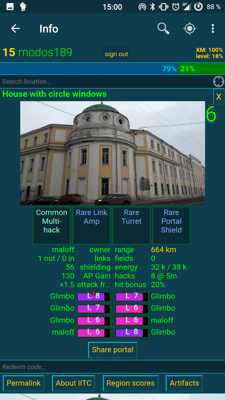 Скриншот 2 — IITC-CE Mobile на русском