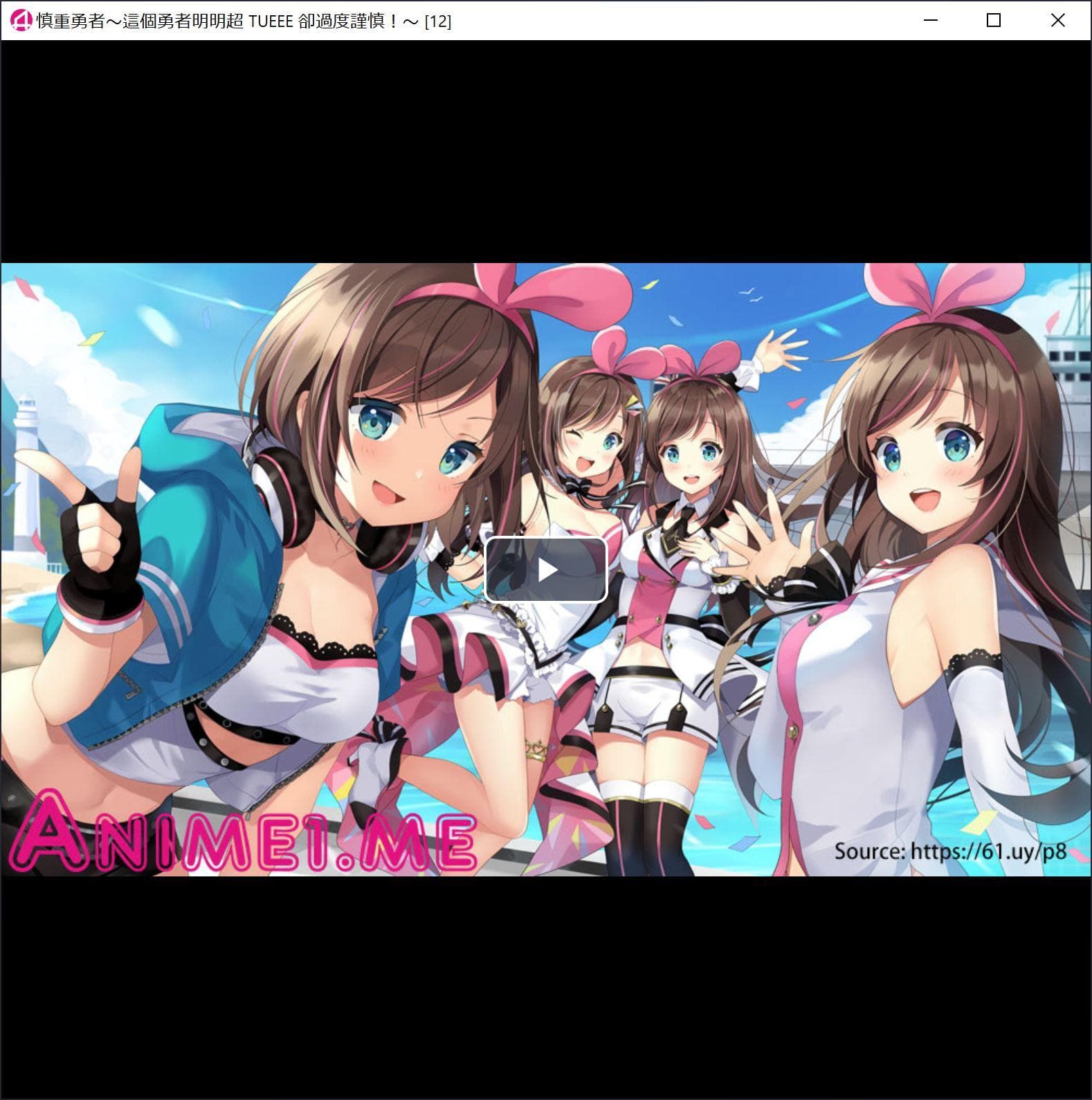 Скриншот 5 — AnimeOne