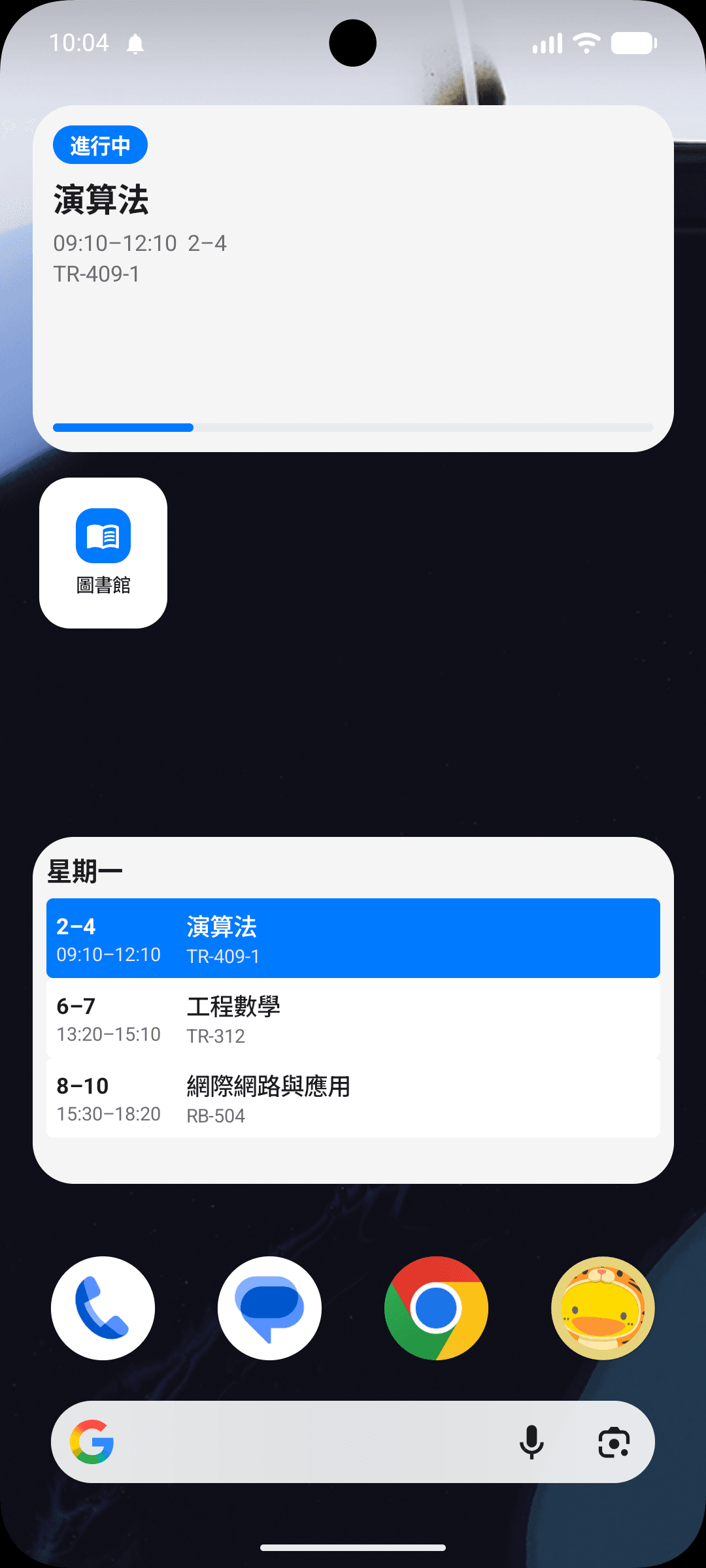 Скриншот 5 — TigerDuck