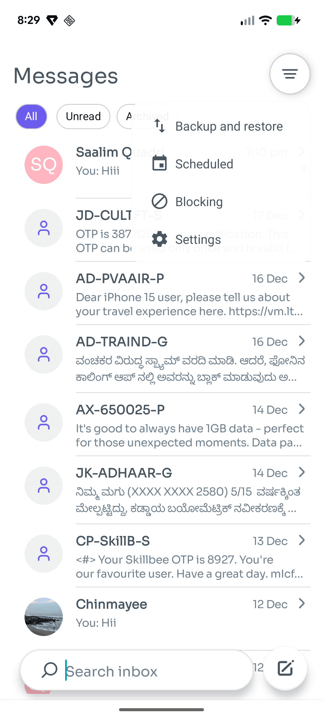 Скриншот 2 — Messages