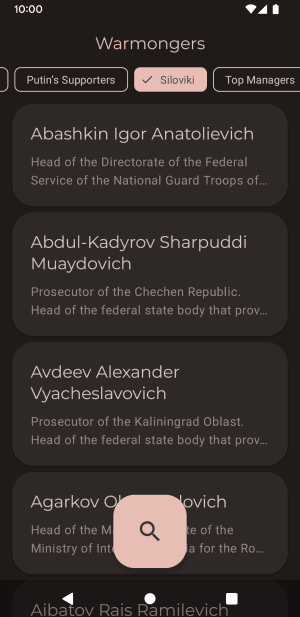 Скриншот 1 — Warmongr