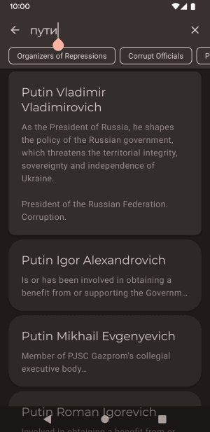 Скриншот 2 — Warmongr