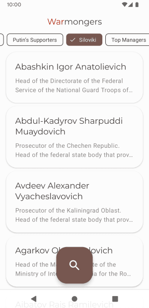 Скриншот 3 — Warmongr