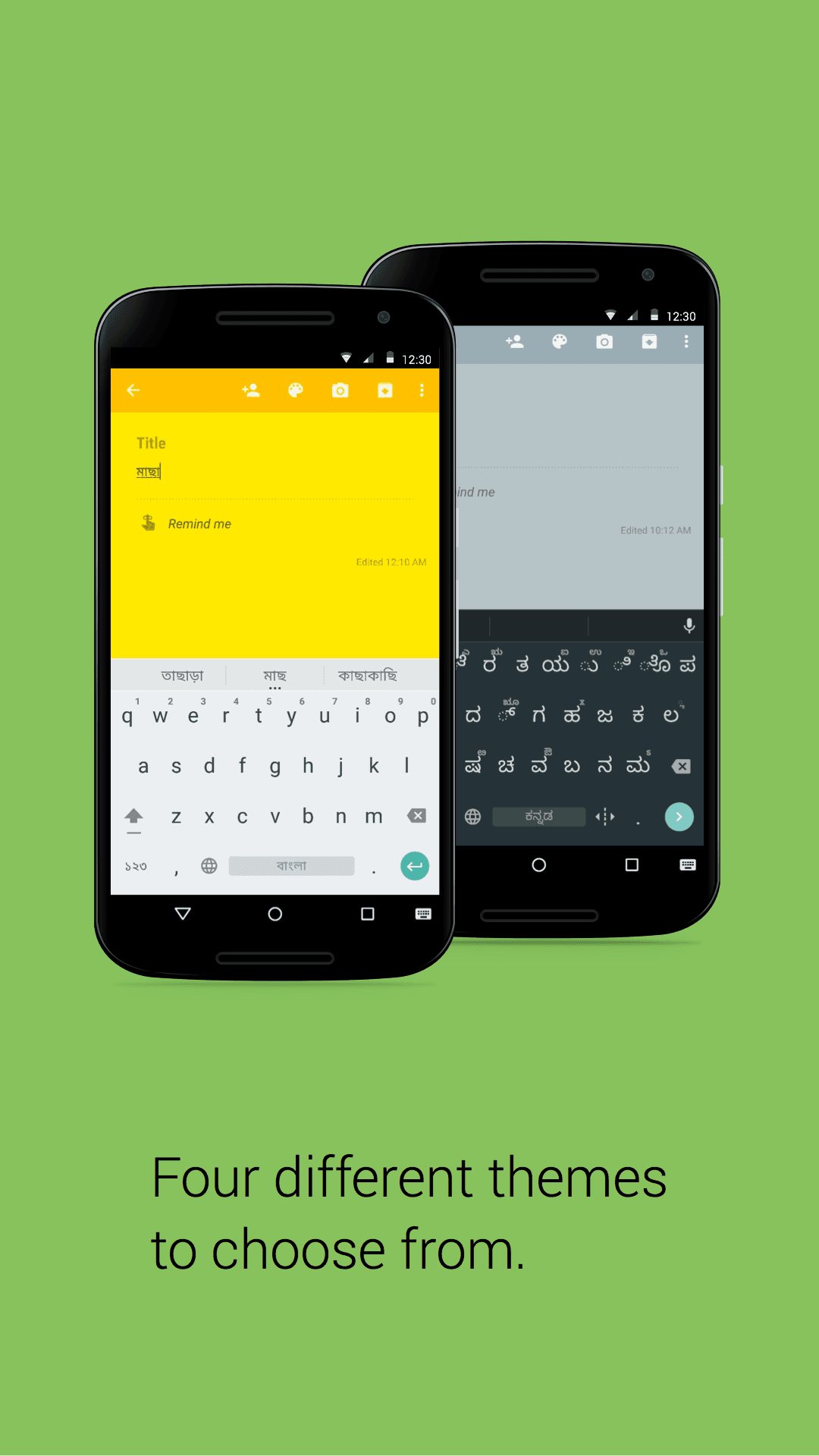 Скриншот 4 — Indic Keyboard