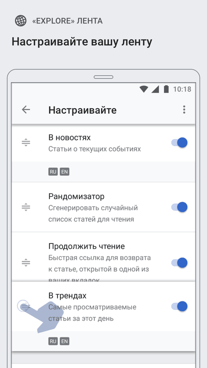 Скриншот 7 — Википедия