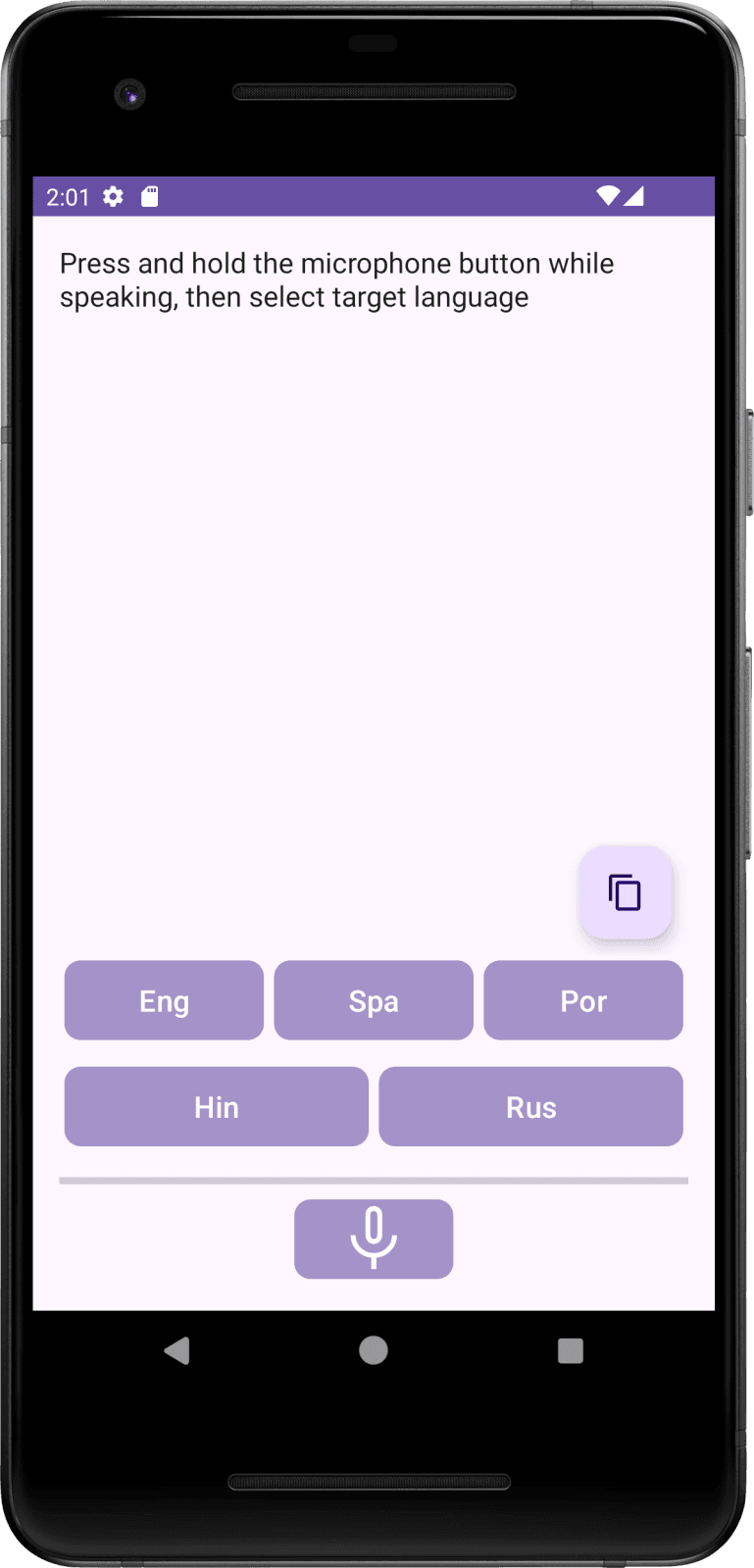 Скриншот 1 — Seamless