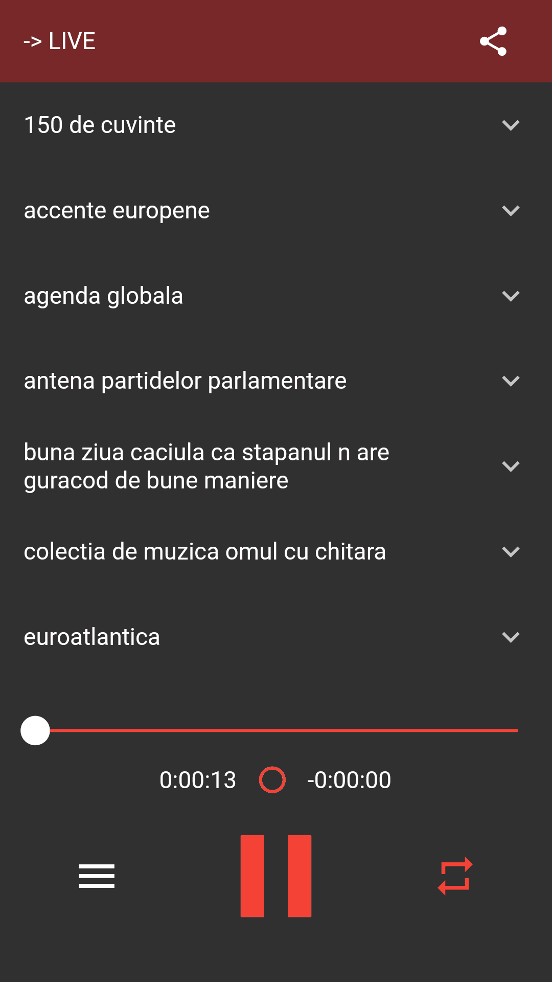 Скриншот 1 — Radio Romania