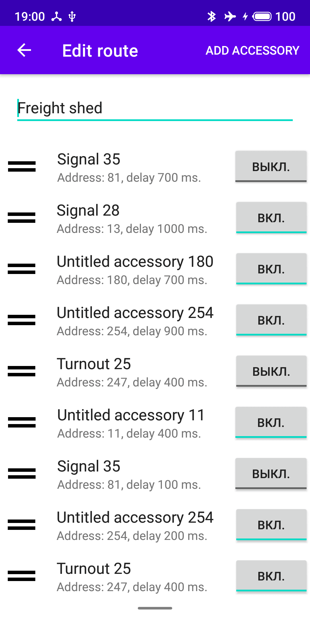 Скриншот 5 — DCC++Throttle