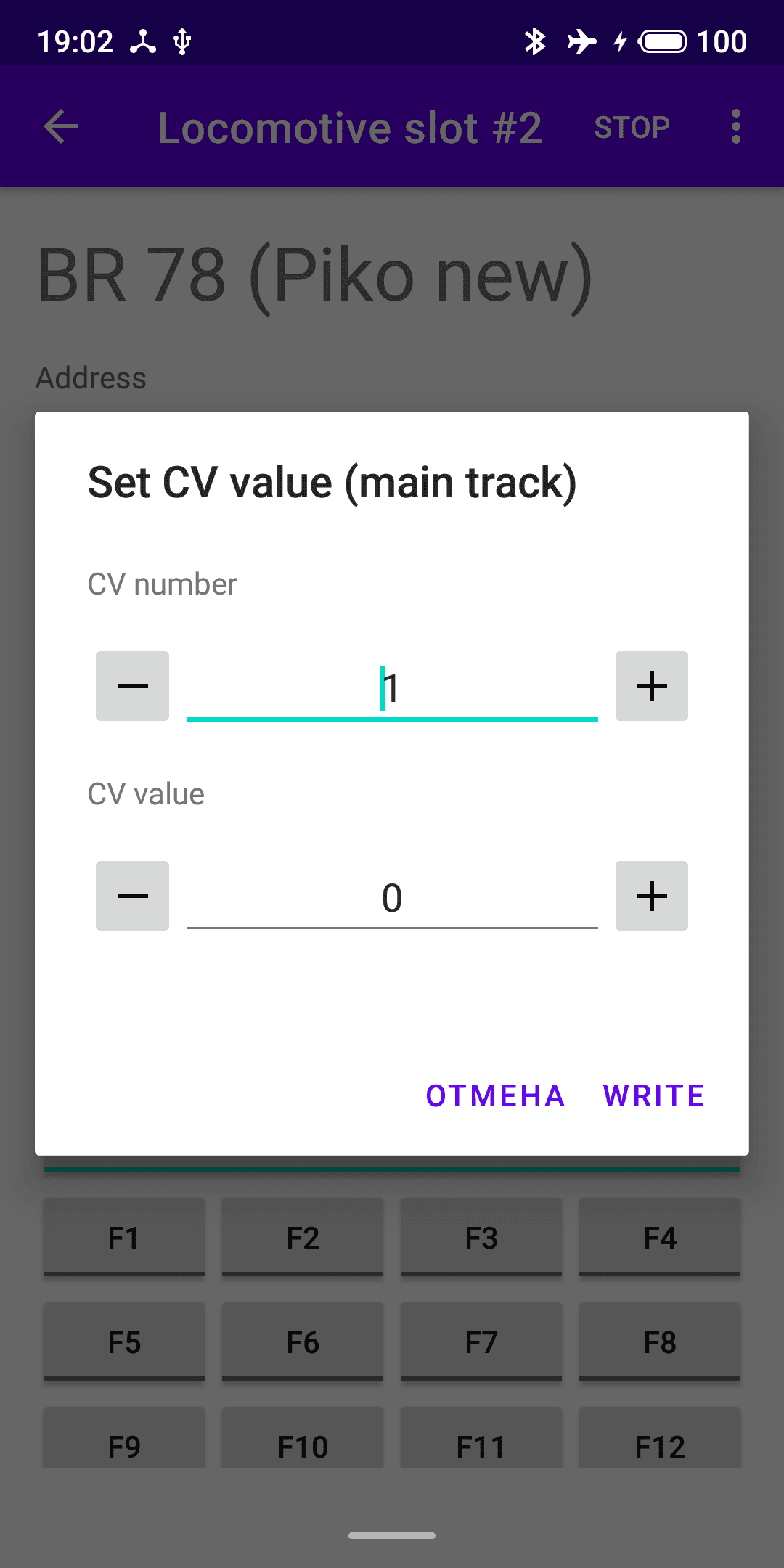 Скриншот 8 — DCC++Throttle