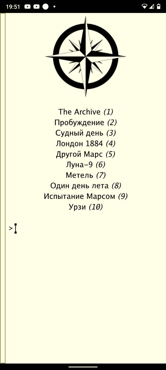 Скриншот 1 — RE:INSTEAD