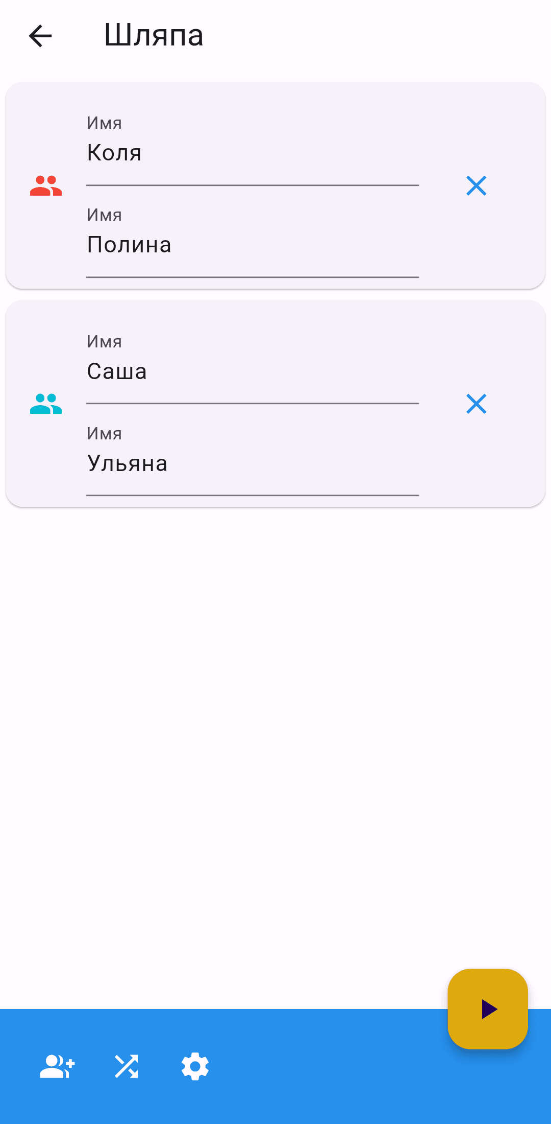 Скриншот 3 — Шляпа