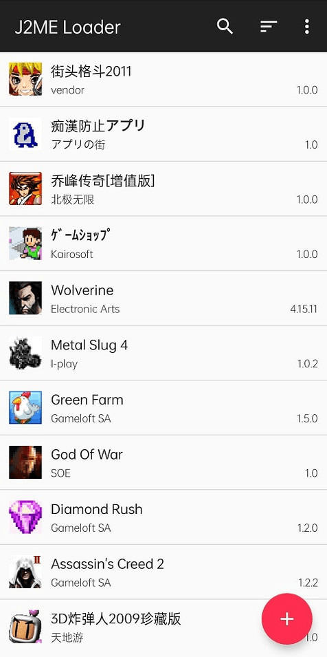Скриншот 1 — J2ME Loader