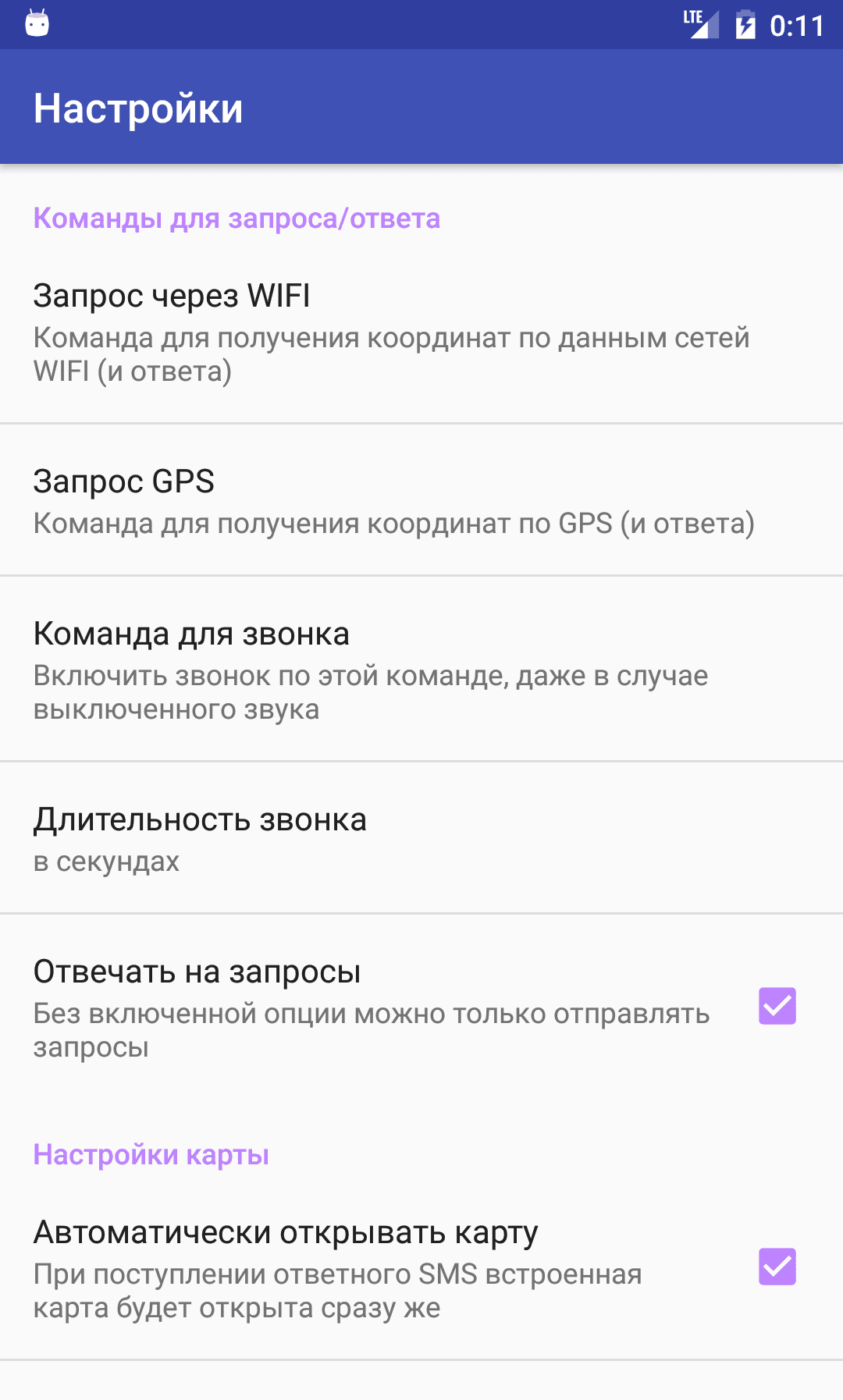 Скриншот 5 — Finder