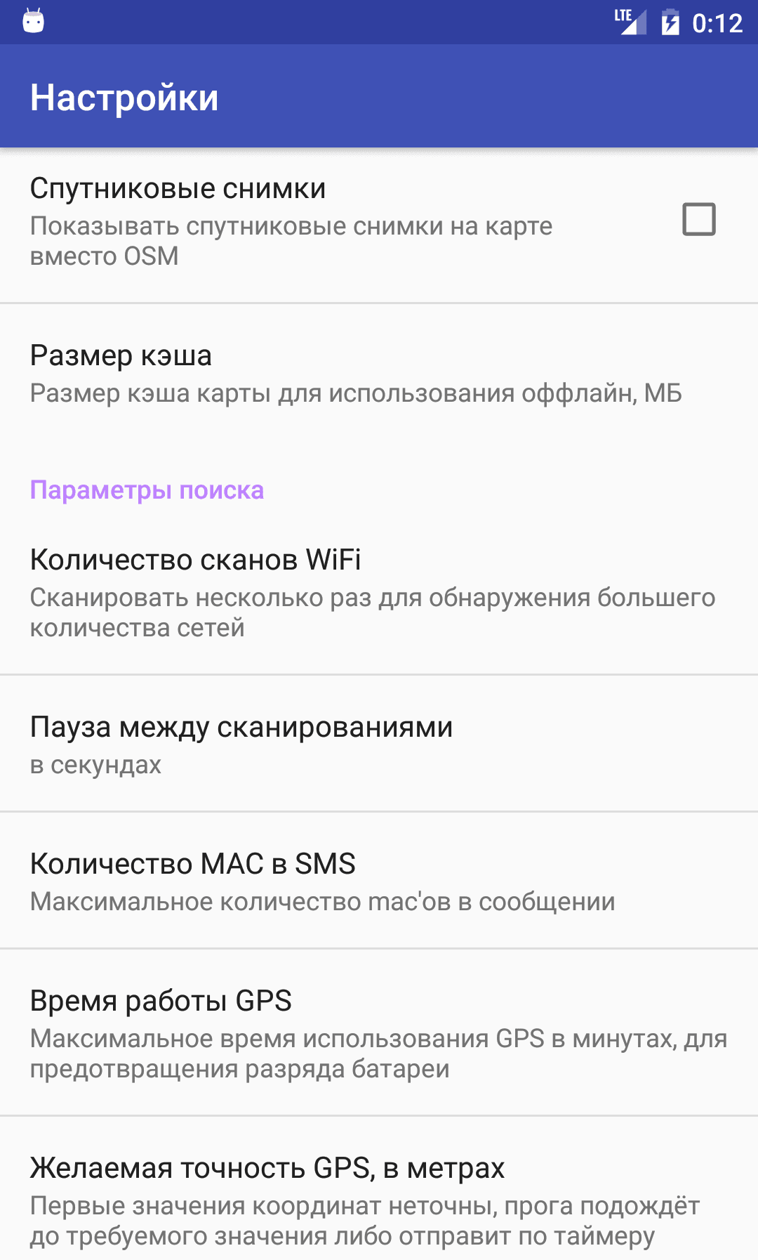 Скриншот 6 — Finder