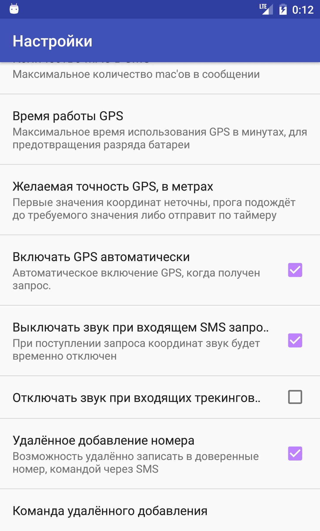 Скриншот 7 — Finder
