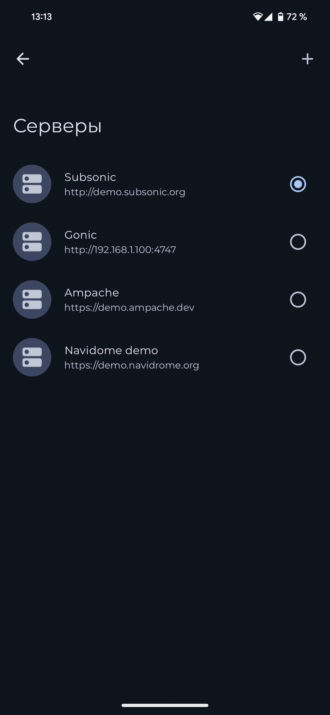 Скриншот 8 — Youamp