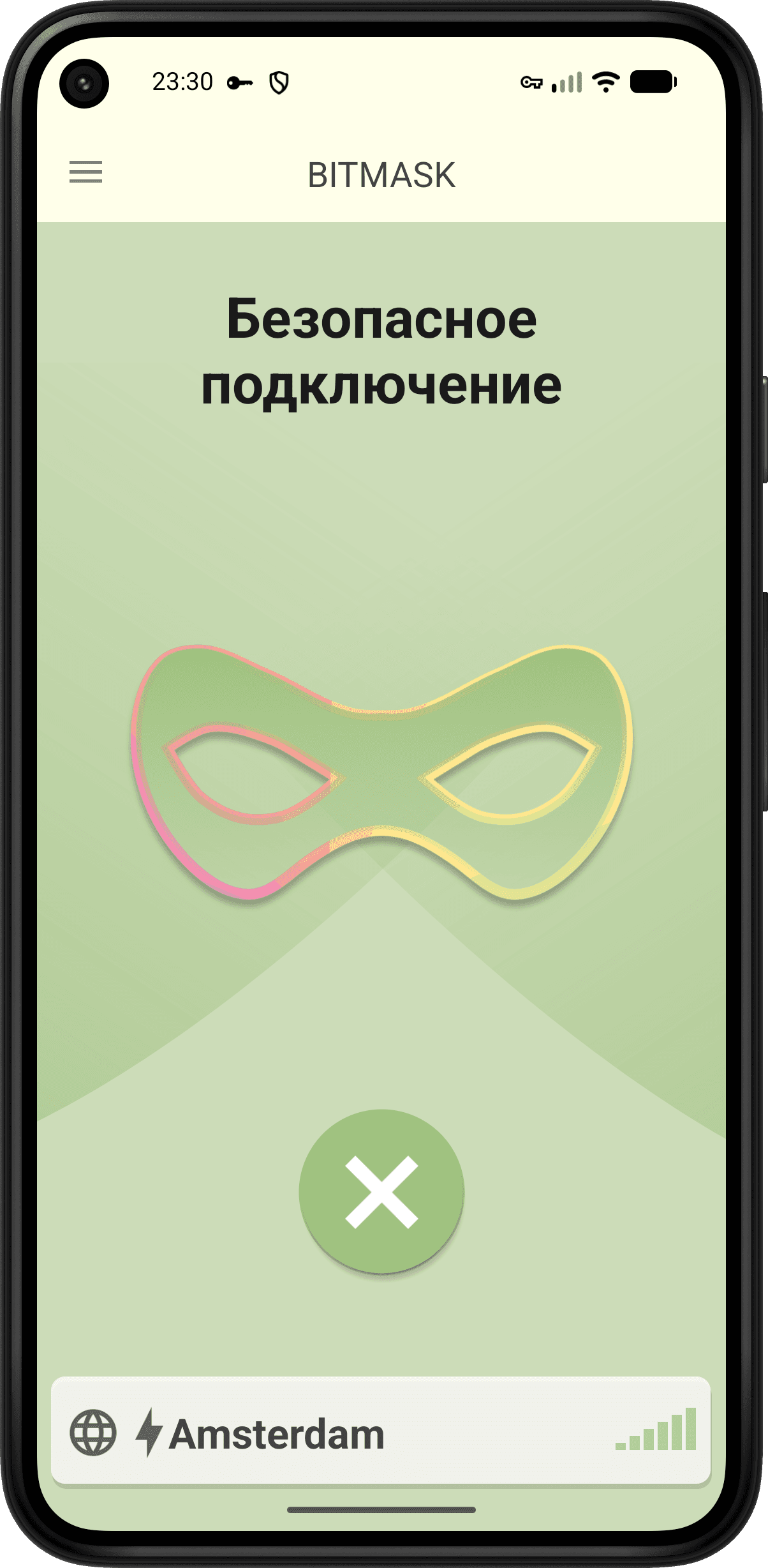 Скриншот 1 — Bitmask