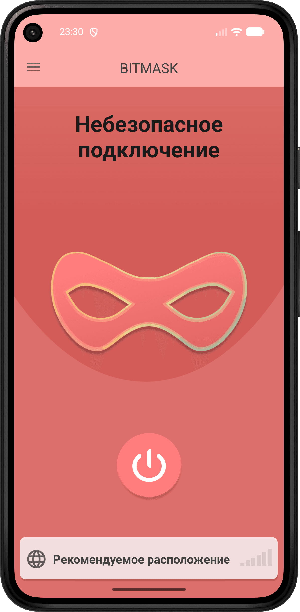 Скриншот 3 — Bitmask