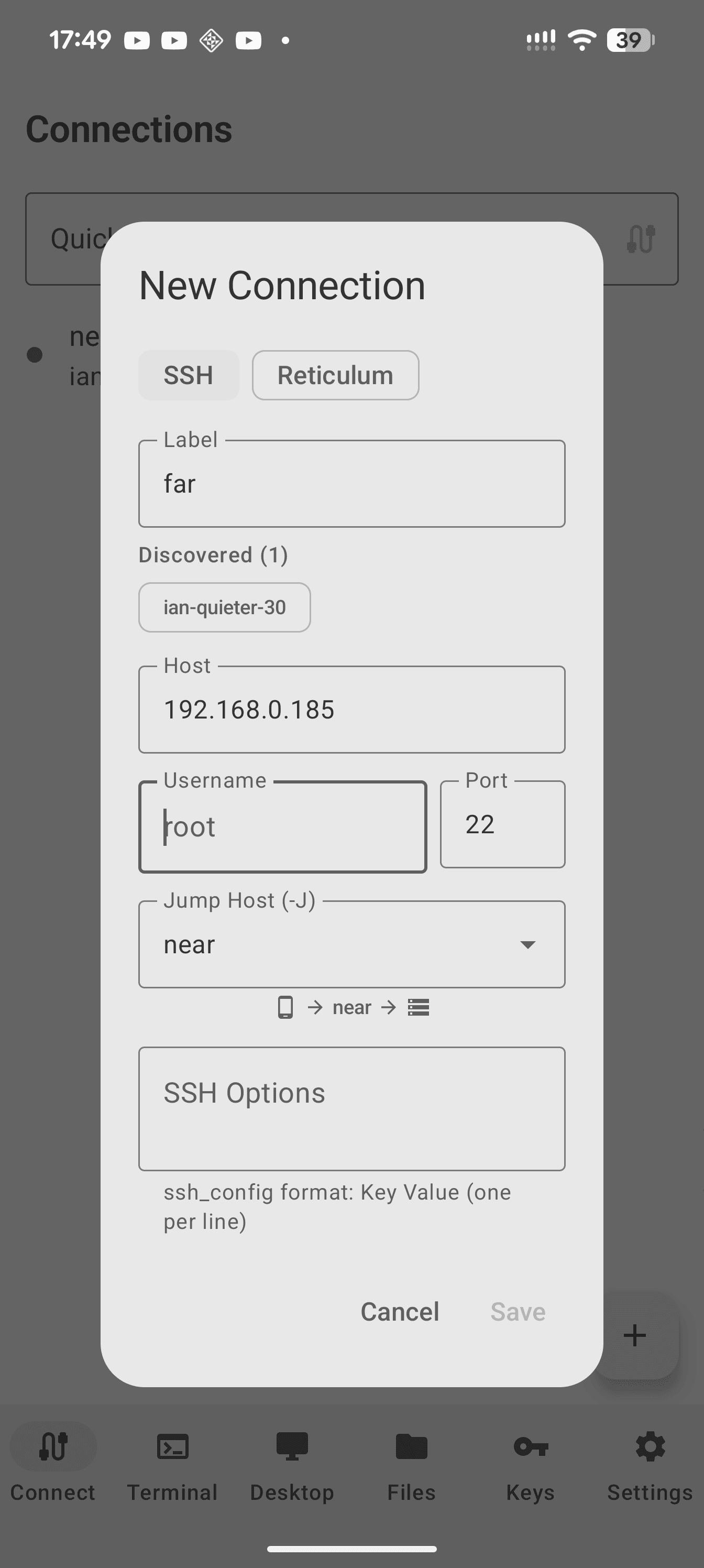 Скриншот 3 — Haven SSH-клиент