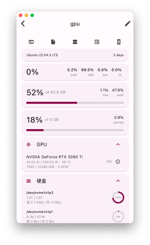 Скриншот 1 — ServerBox