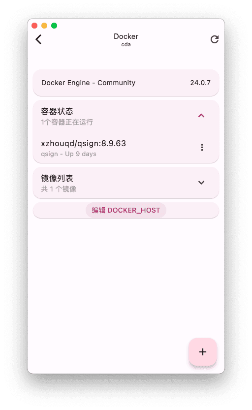 Скриншот 2 — ServerBox