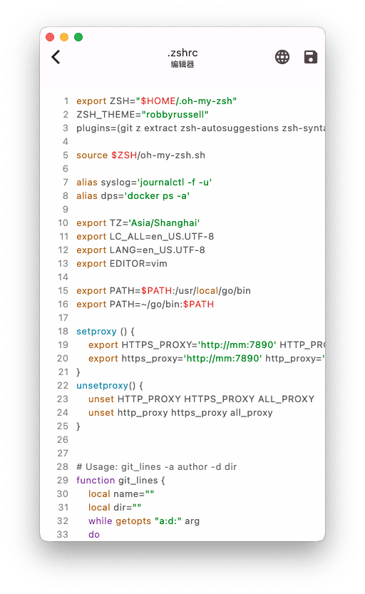 Скриншот 3 — ServerBox