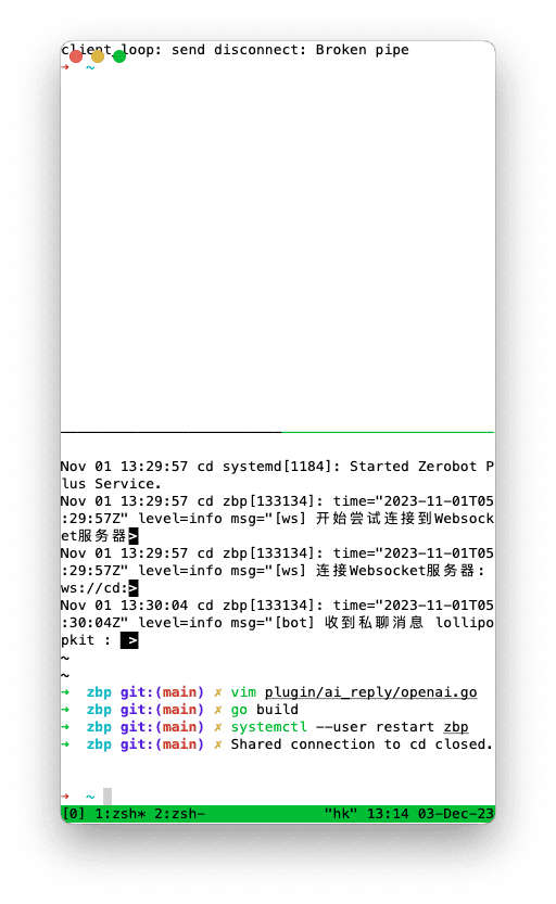 Скриншот 6 — ServerBox