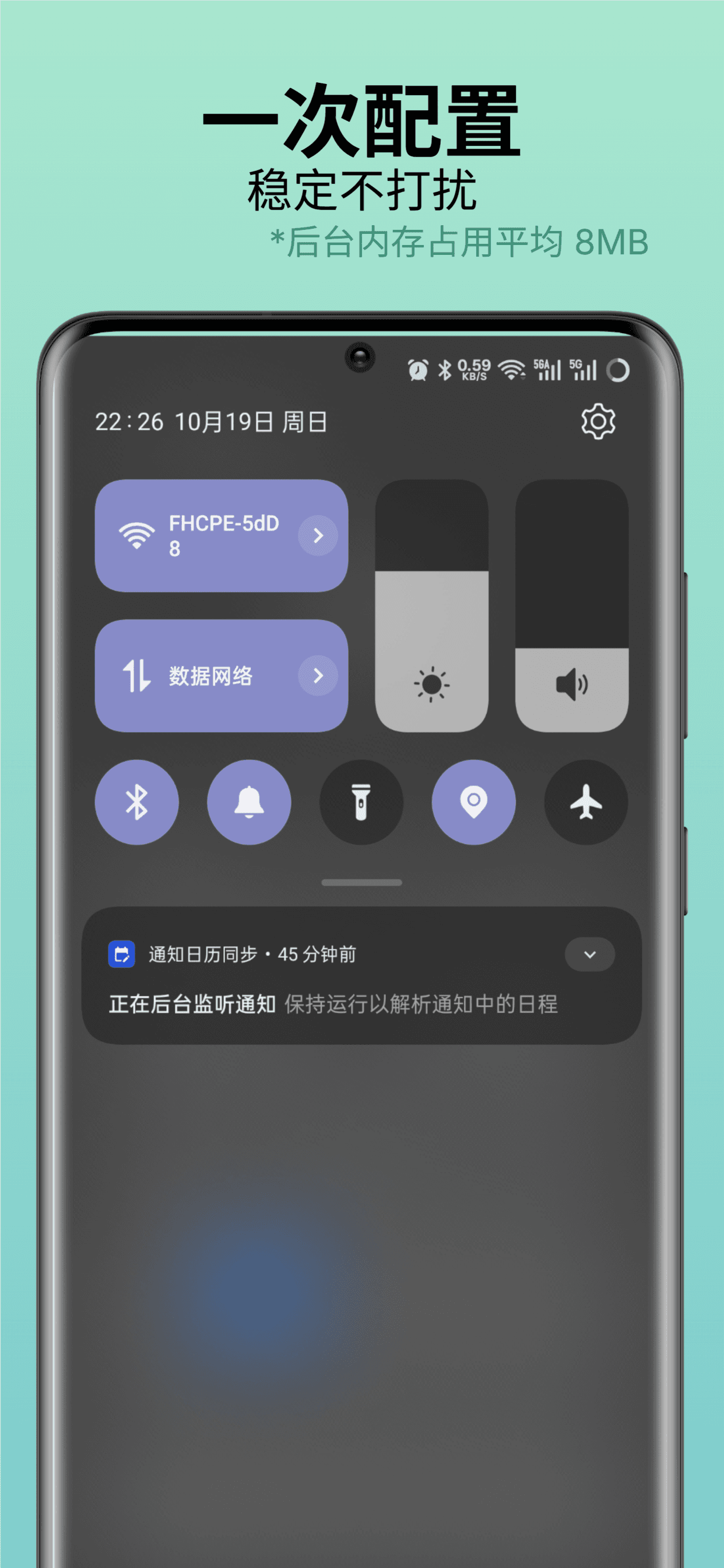 Скриншот 5 — CalSync - Notification Calendar Sync