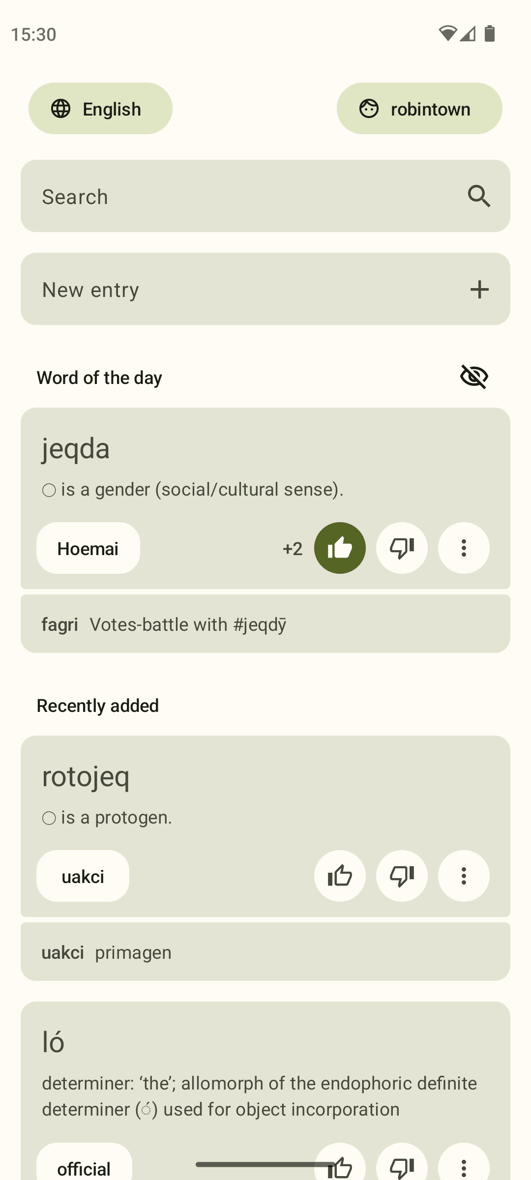 Скриншот 1 — Toadua
