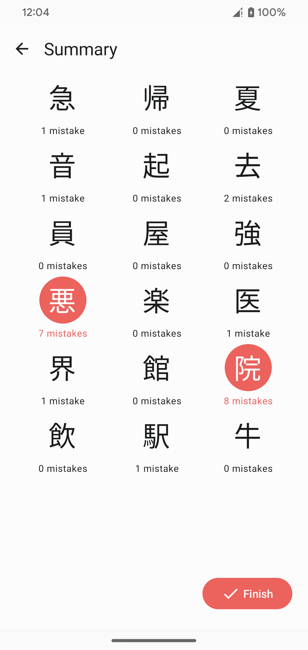 Скриншот 7 — Kanji Dojo