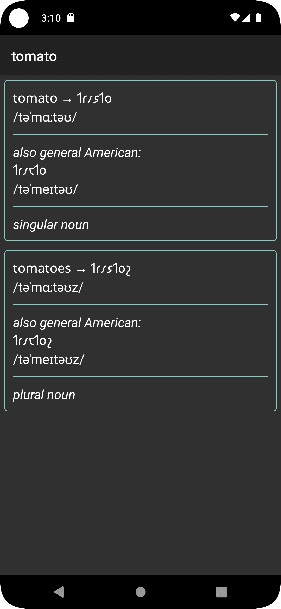 Скриншот 2 — Pocket ReadLex