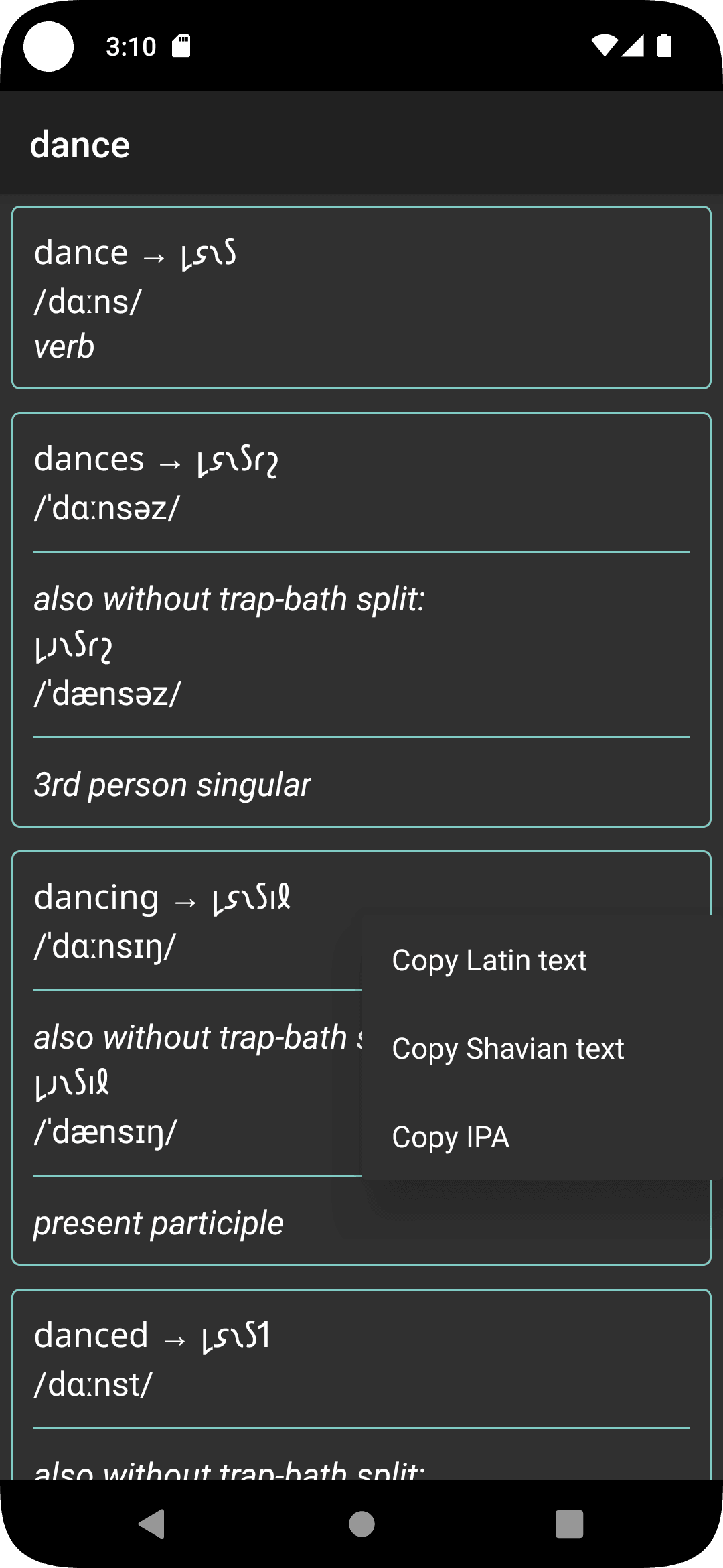 Скриншот 3 — Pocket ReadLex