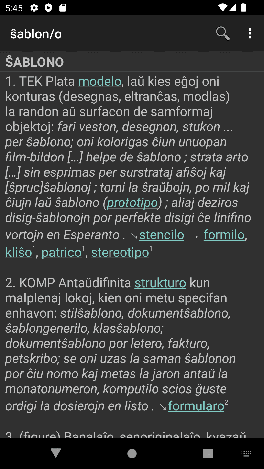 Скриншот 2 — PReVo
