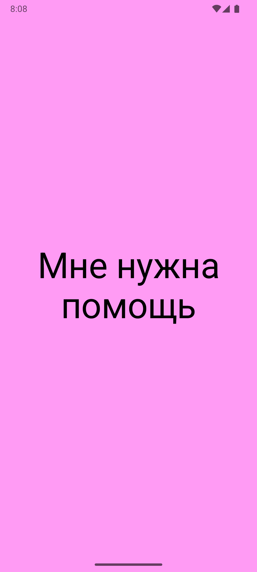 Скриншот 2 — Aucards