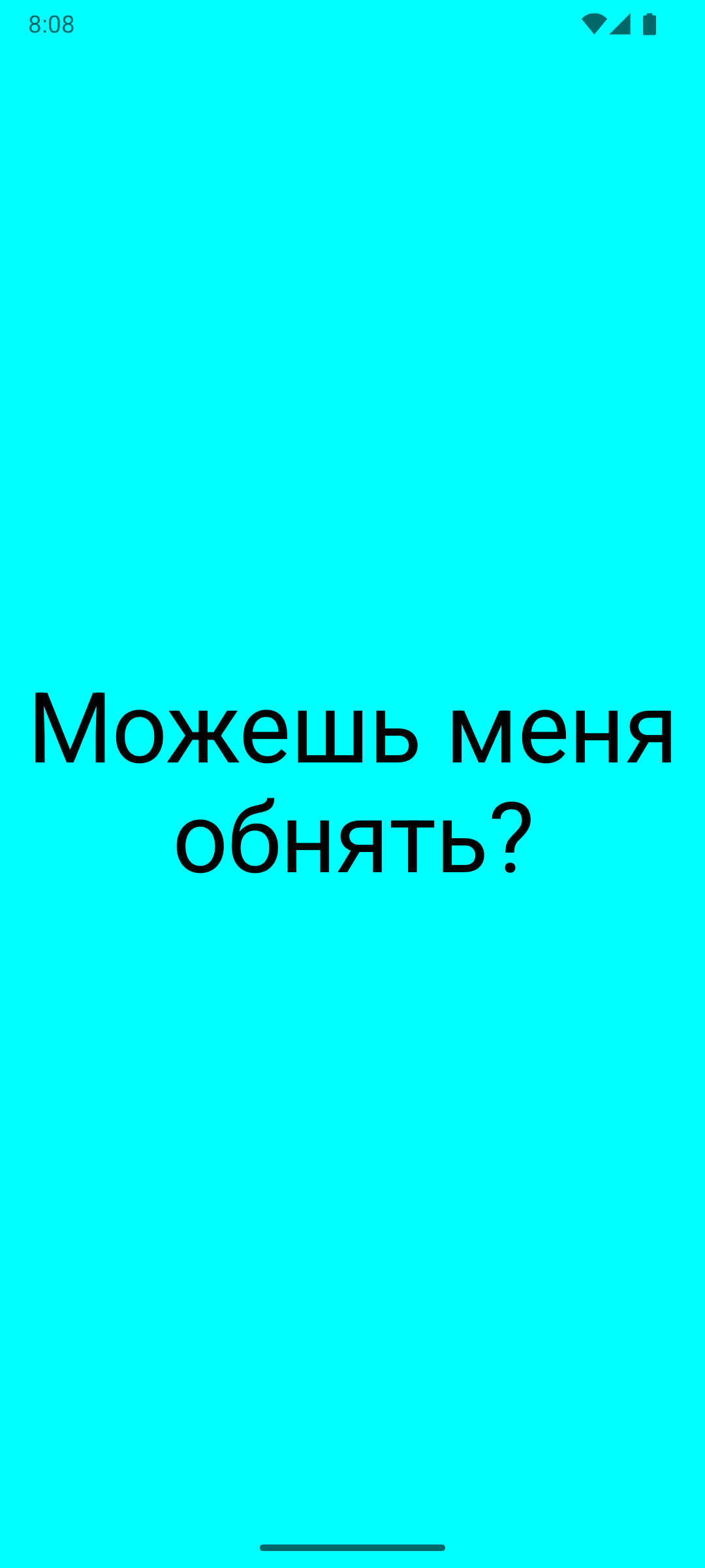 Скриншот 3 — Aucards