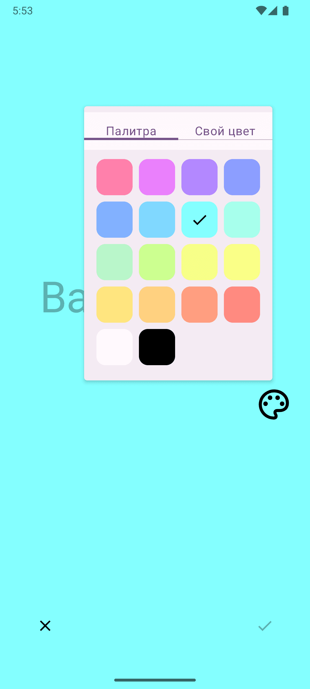 Скриншот 4 — Aucards