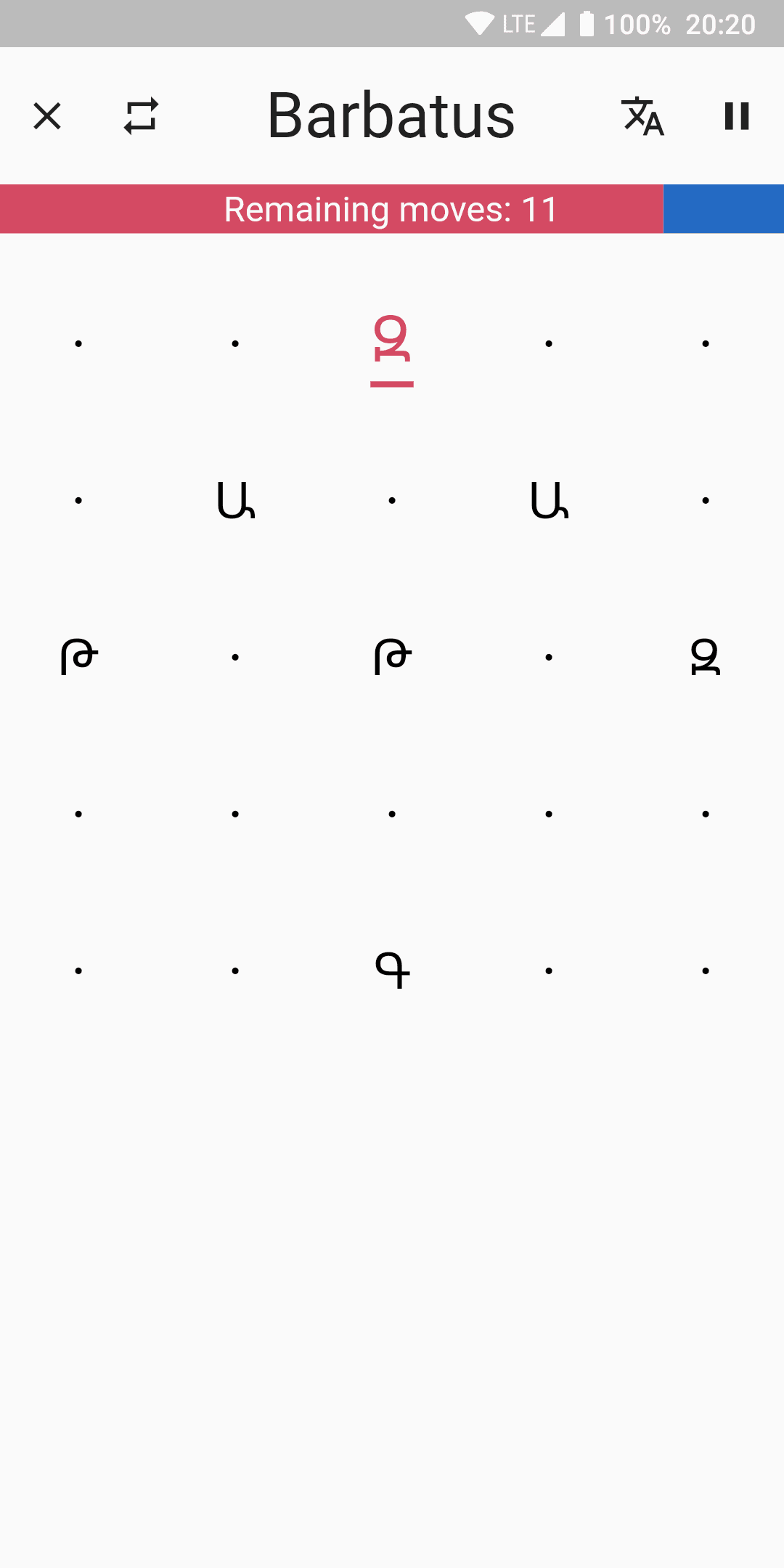 Скриншот 2 — Zoysii - Логическая игра