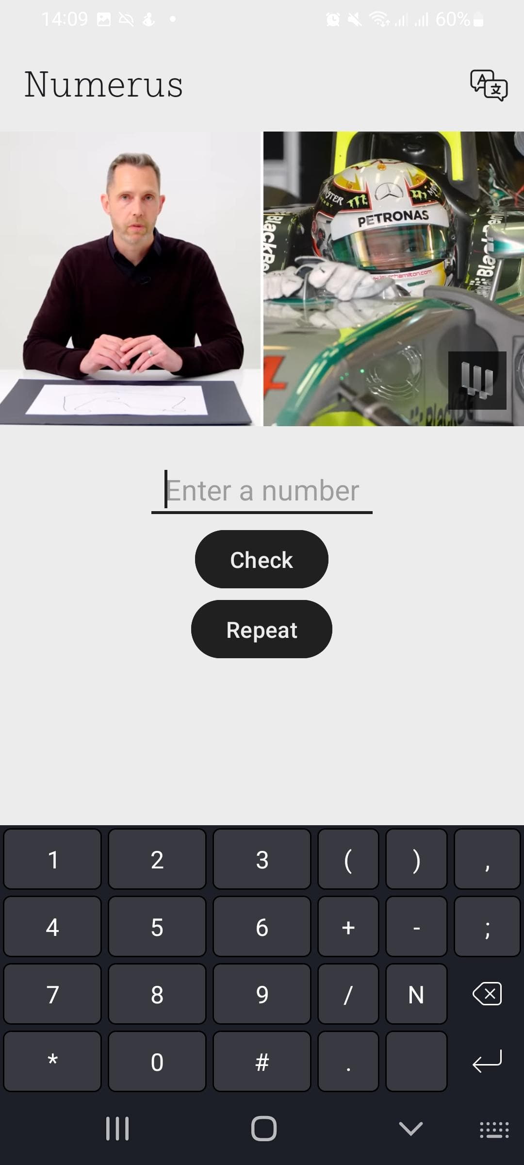 Скриншот 3 — Numerus